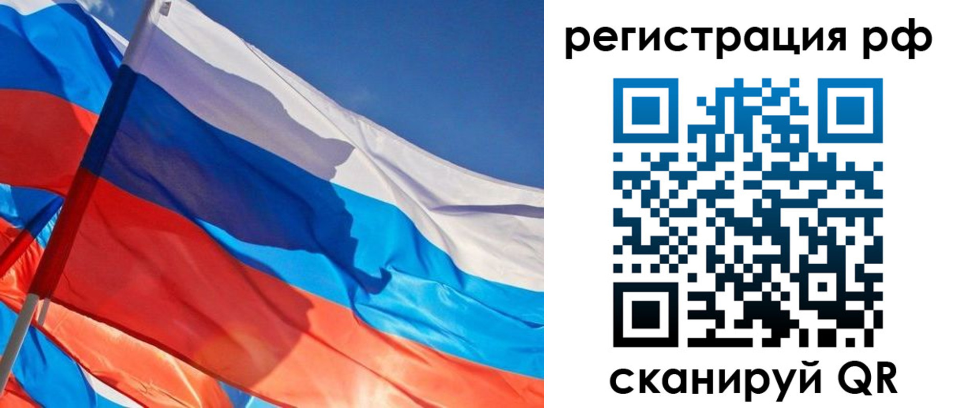 пропишу в квартире в Сураже