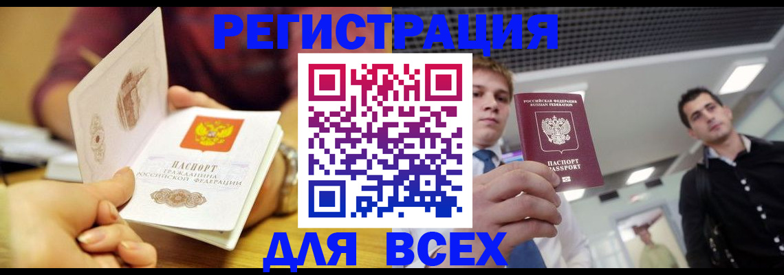 регистрация для дет. сада в Сураже