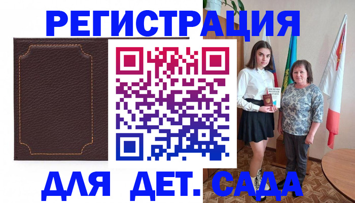 пропишу в квартире в Сураже